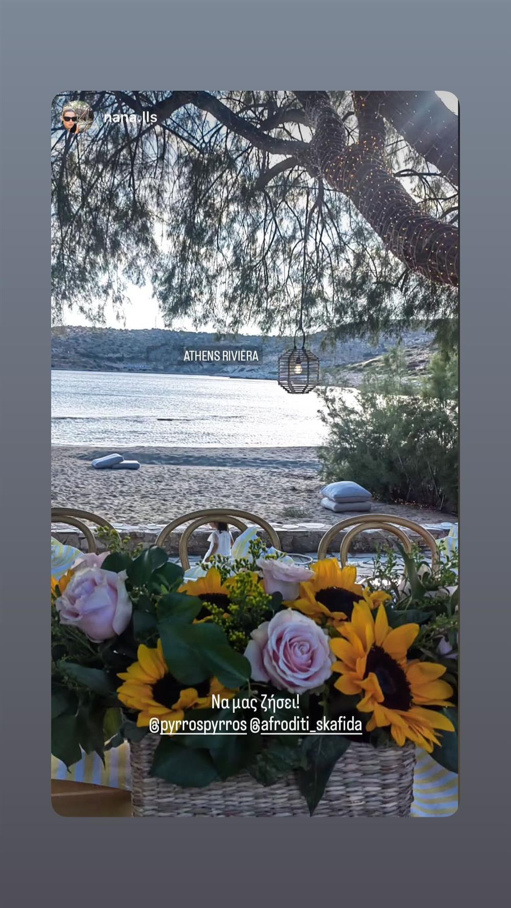 δημας κορη
