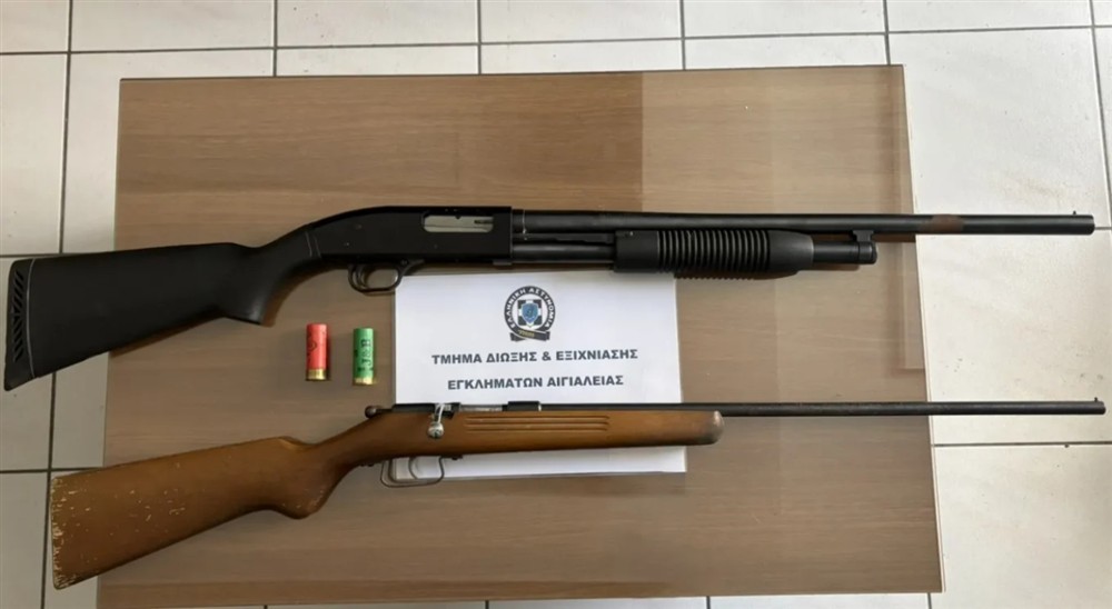 Αίγιο - καραμπίνες Αίγιο - καραμπίνες