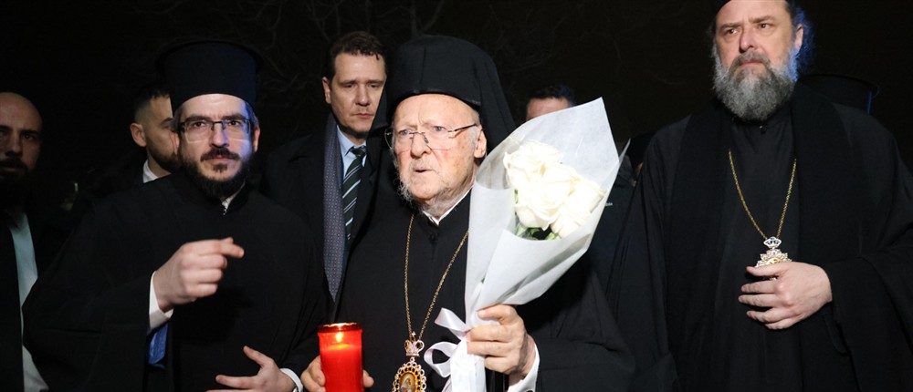 Πατριάρχης Βαρθολομαίος - Τούμπα - ΠΑΟΚ