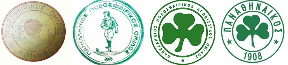 Παναθηναϊκός - ΑΦΙΕΡΩΜΑ