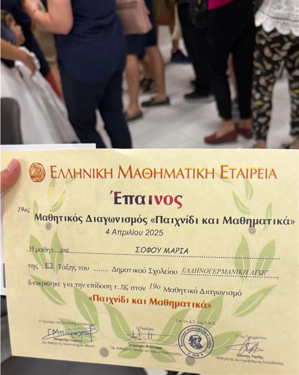 Τσιμτσιλή