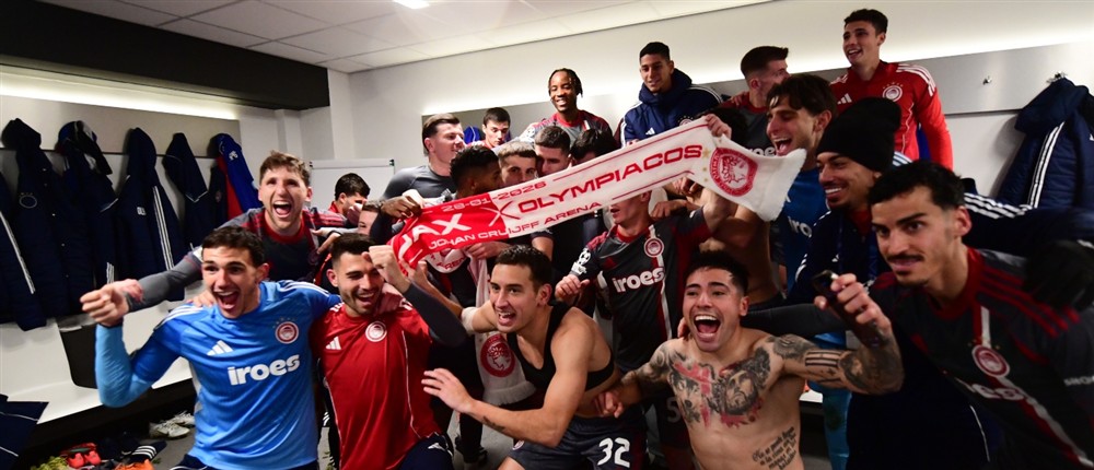 Ολυμπιακός - Champions - League