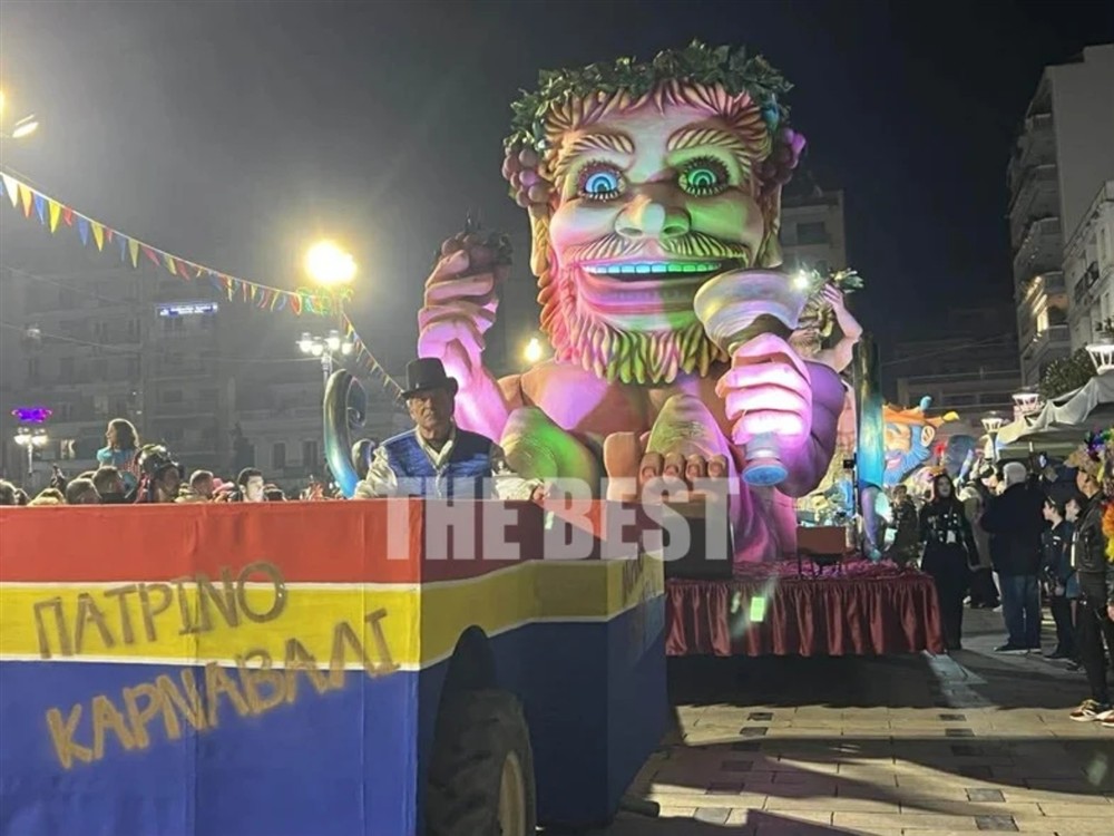 Πάτρα - καρναβάλι - 2026 Πάτρα - καρναβάλι - 2026