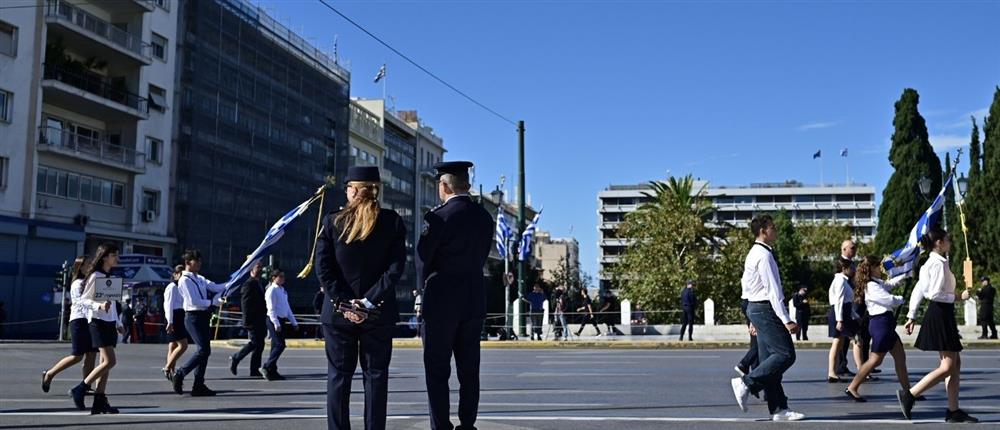 Μαθητική - παρέλαση - Αθήνα Μαθητική - παρέλαση - Αθήνα