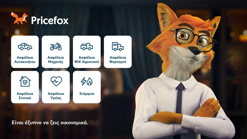 pricefox