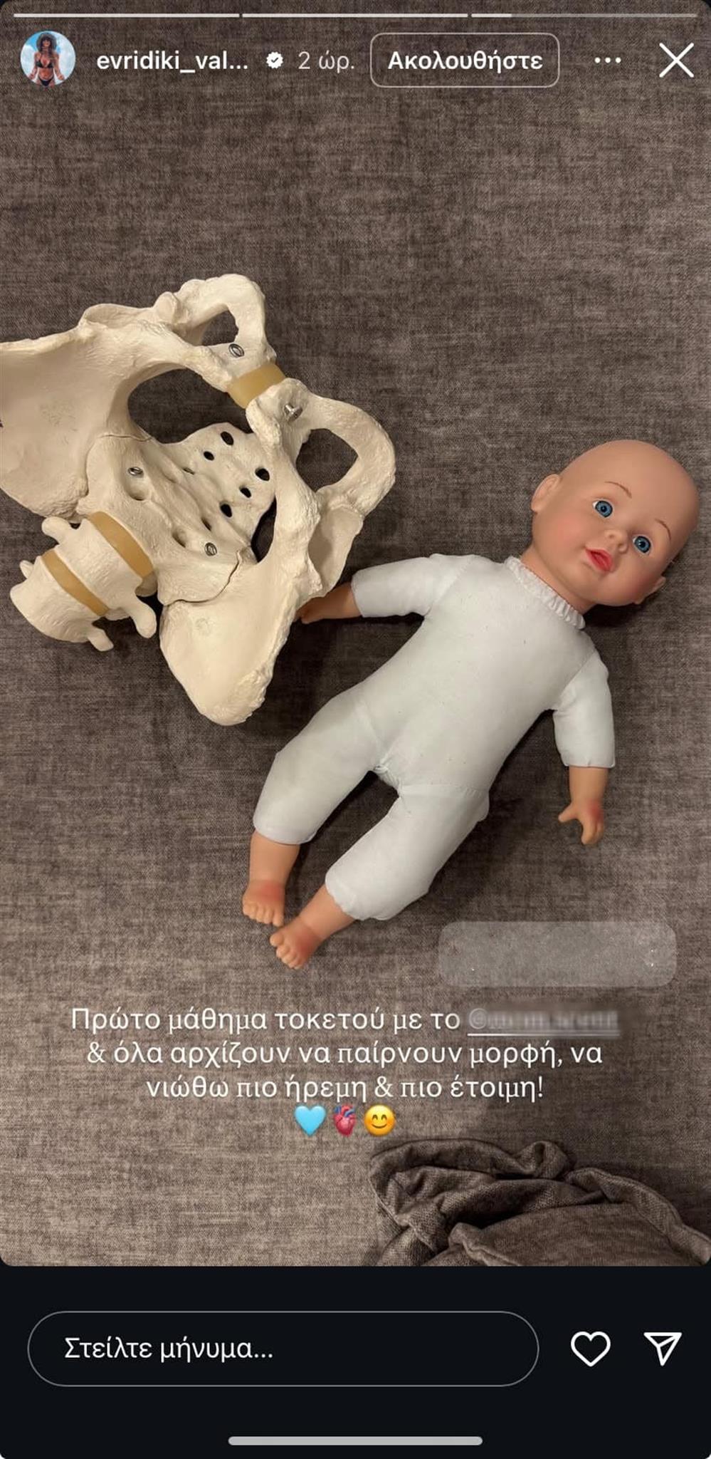 βαλαβανη