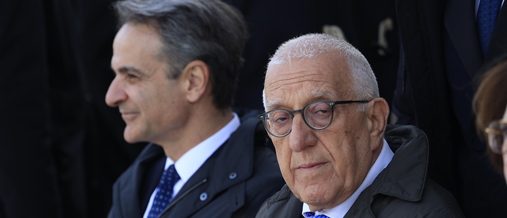 Παρέλαση Παρέλαση