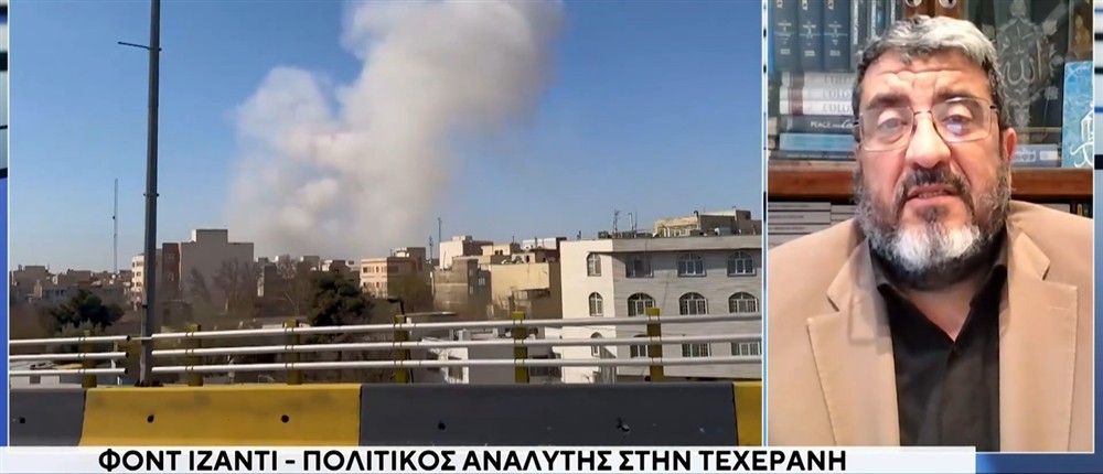 Μεγάλη αποκλειστικότητα του ΑΝΤ1 - Ιρανός μιλά στην Ελληνική Τηλεόραση Μεγάλη αποκλειστικότητα του ΑΝΤ1 - Ιρανός μιλά στην Ελληνική Τηλεόραση