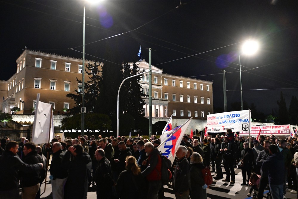 Αντιπολεμικο συλλαλητήριο - Πλατεία Συντάγματος Αντιπολεμικο συλλαλητήριο - Πλατεία Συντάγματος