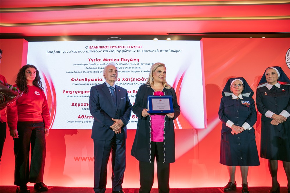 Ελληνικός Ερυθρός Σταυρός Ελληνικός Ερυθρός Σταυρός