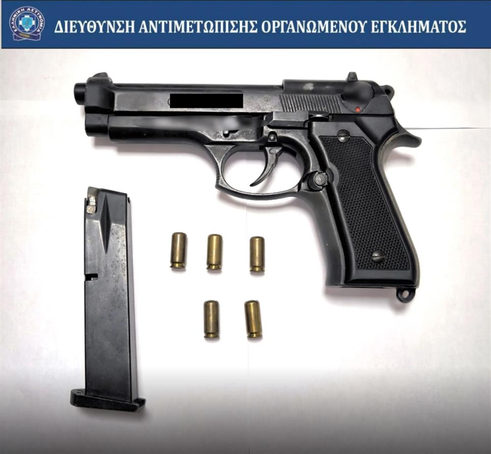 Κλοπή - Ρολόγια