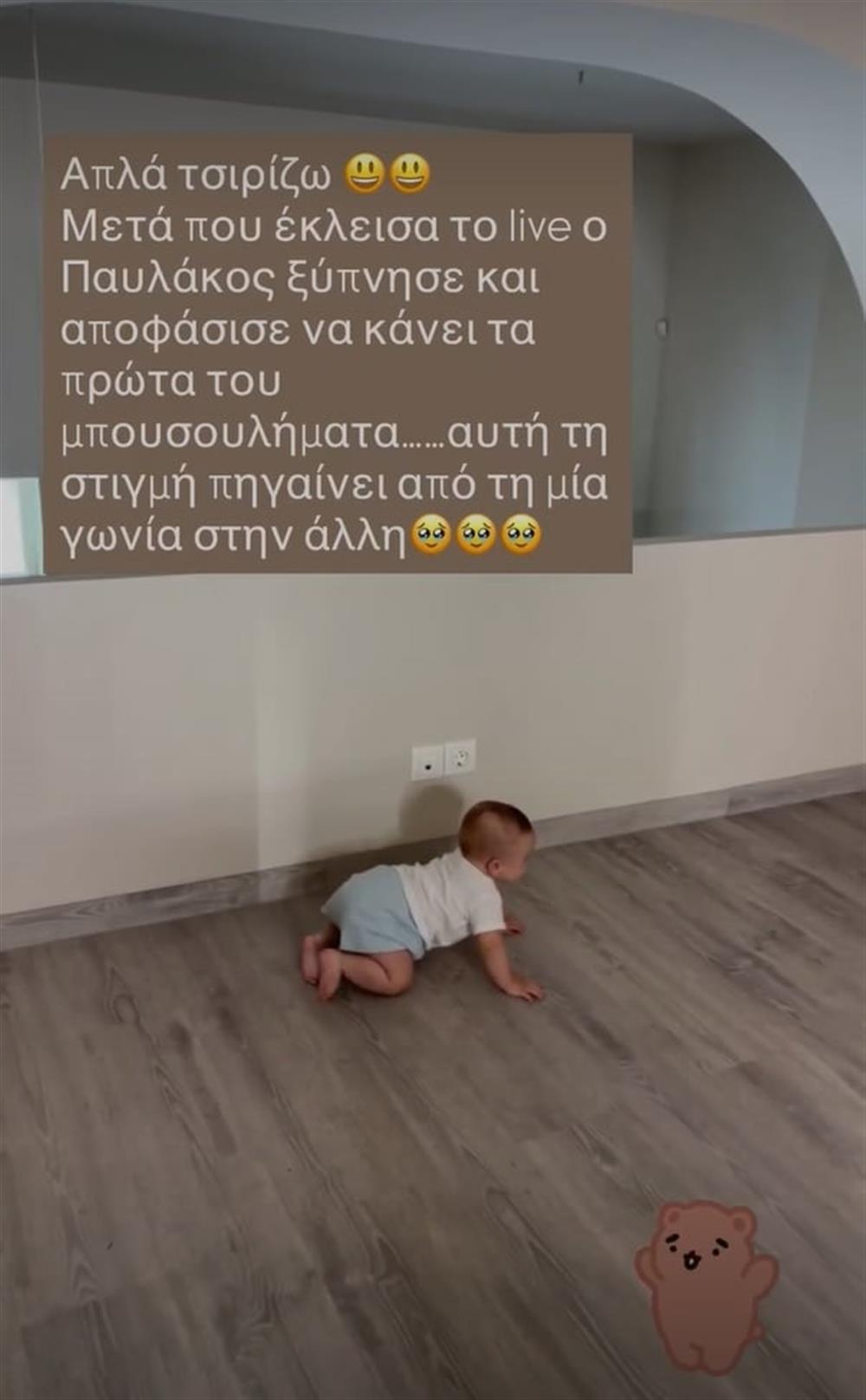 Ανίτα Μπραντ