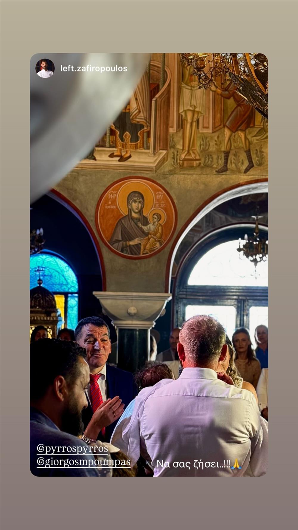 δημας κορη