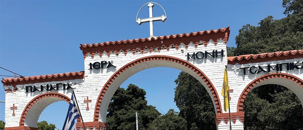 Παναγία - Τσαμπίκα - Ρόδος