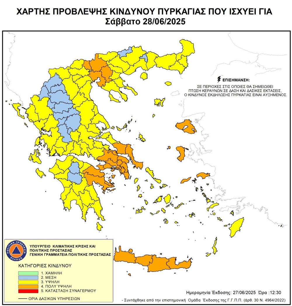 Χάρτης - Πυρκαγιών Χάρτης - Πυρκαγιών