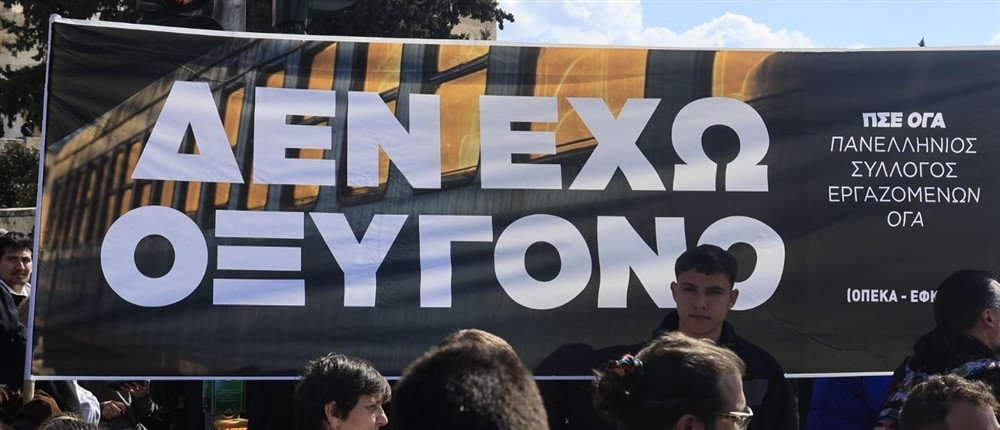 Τέμπη-τρία-χρόνια-συλλαλητήριο