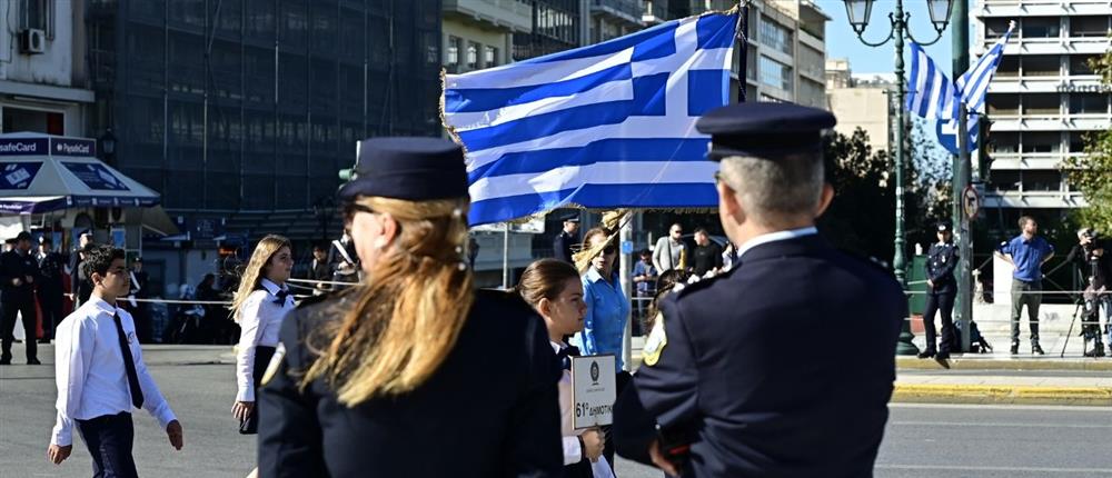 Μαθητική - παρέλαση - Αθήνα Μαθητική - παρέλαση - Αθήνα