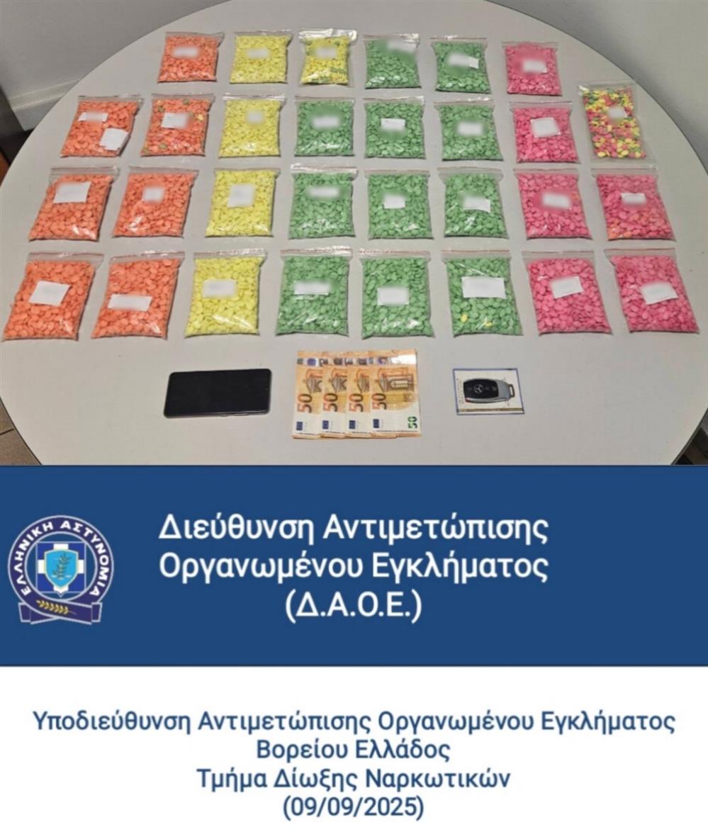 Θεσσαλονίκη - Σύλληψη - Ναρκωτικά