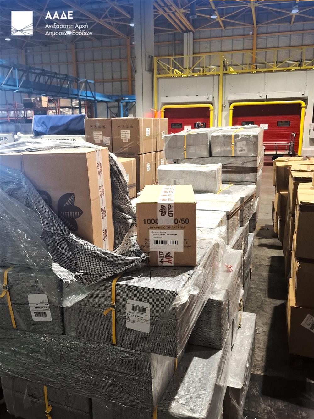 ΑΑΔΕ τσιγάρα ΑΑΔΕ τσιγάρα