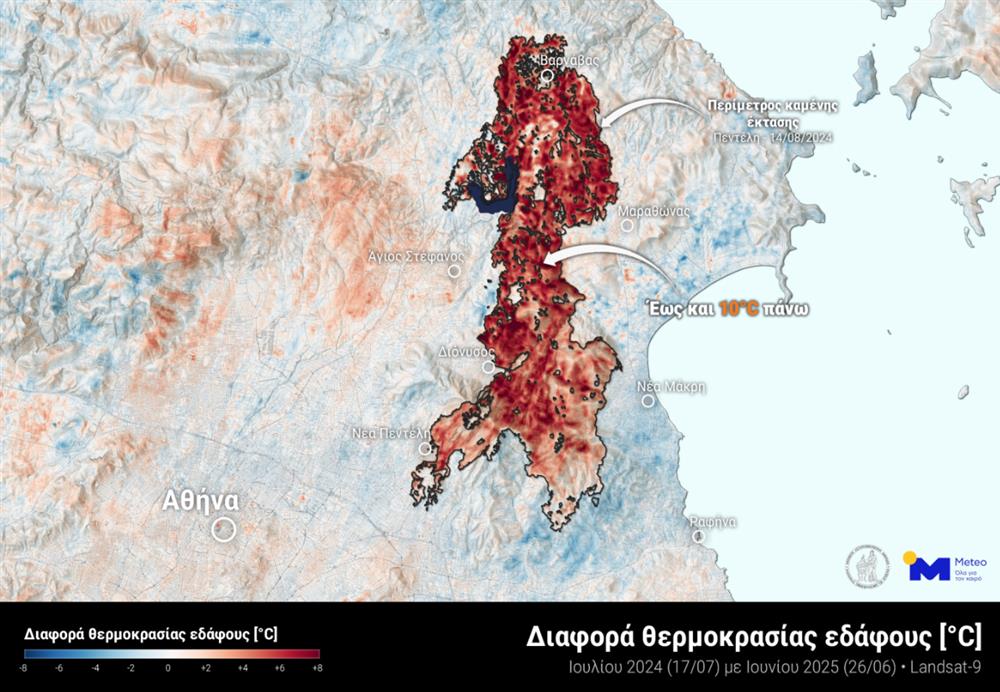 Χάρτης ΜΕΤΕΟ