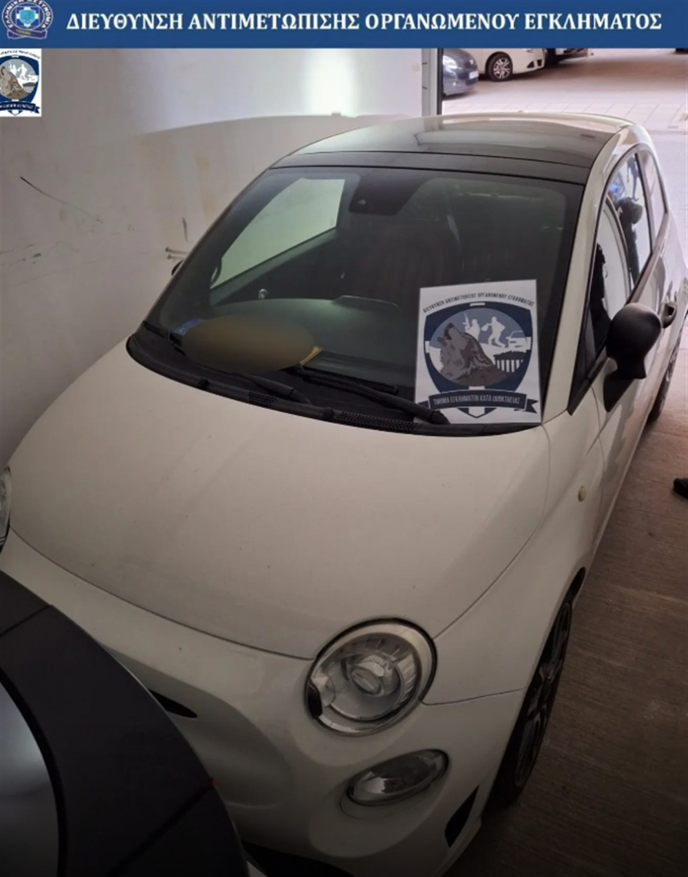 Επιχείρηση JAD Mobile 8 Επιχείρηση JAD Mobile 8