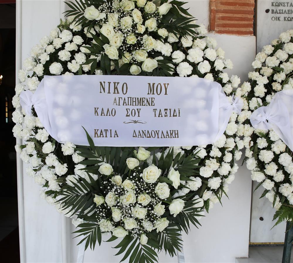 Γαλανός