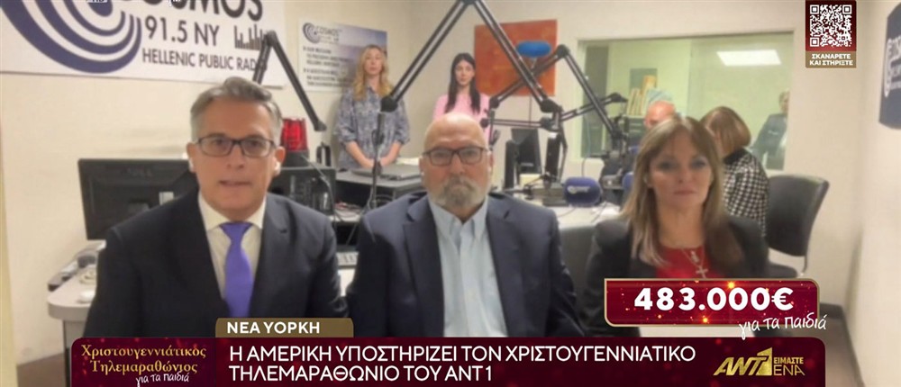 Ομογενείς - Αποκαλύψεις Ομογενείς - Αποκαλύψεις