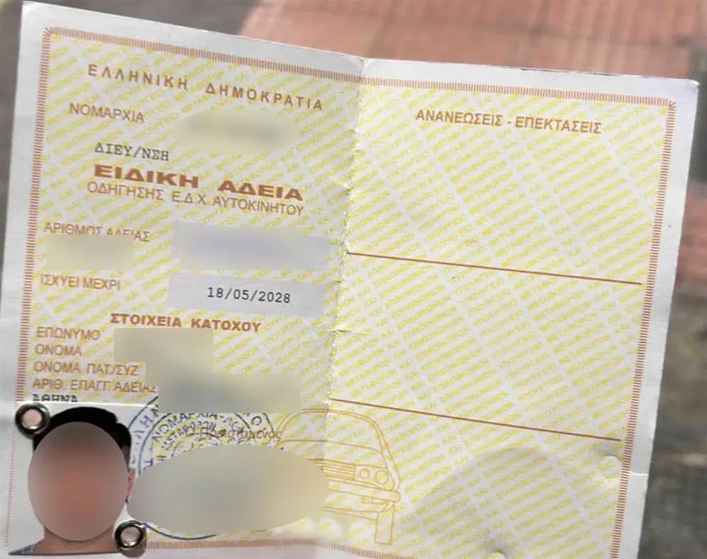 ταξί - πλαστή - άδεια ταξί - πλαστή - άδεια