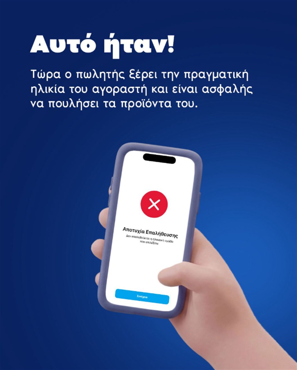 Kids Wallet Kids Wallet