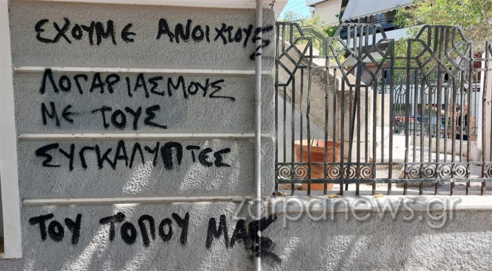 βολουδακη γραφειο