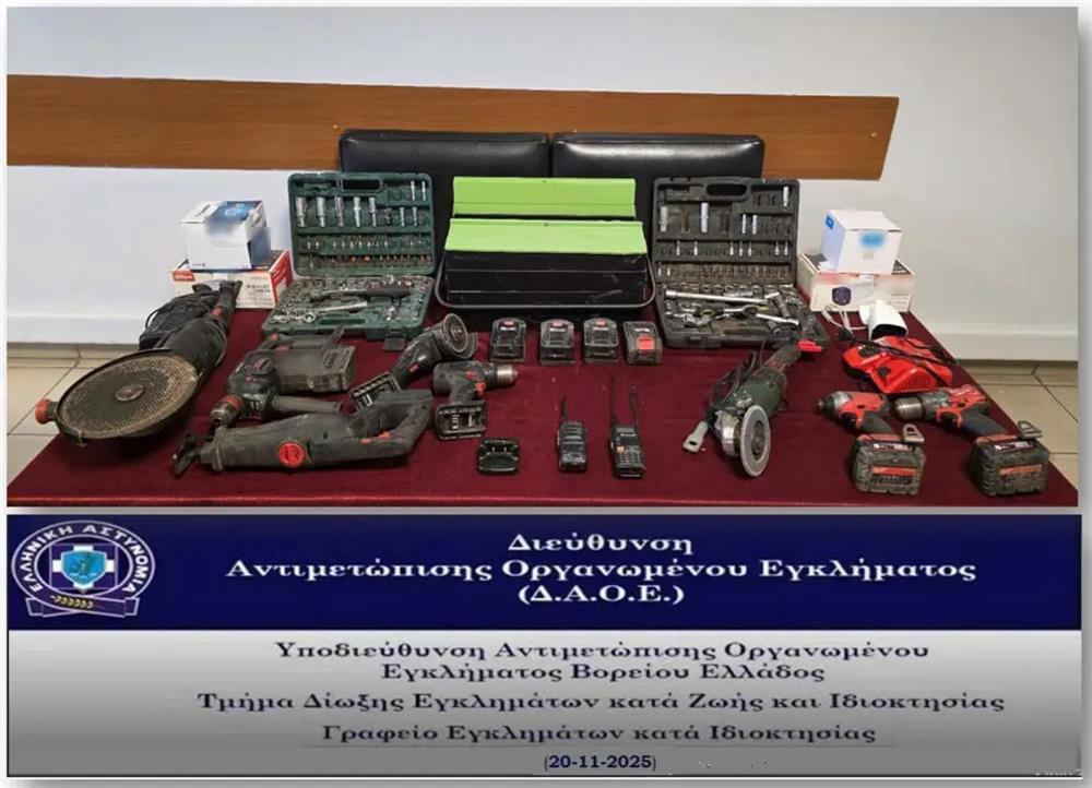 Βόρεια - Ελλάδα - κλοπές Βόρεια - Ελλάδα - κλοπές