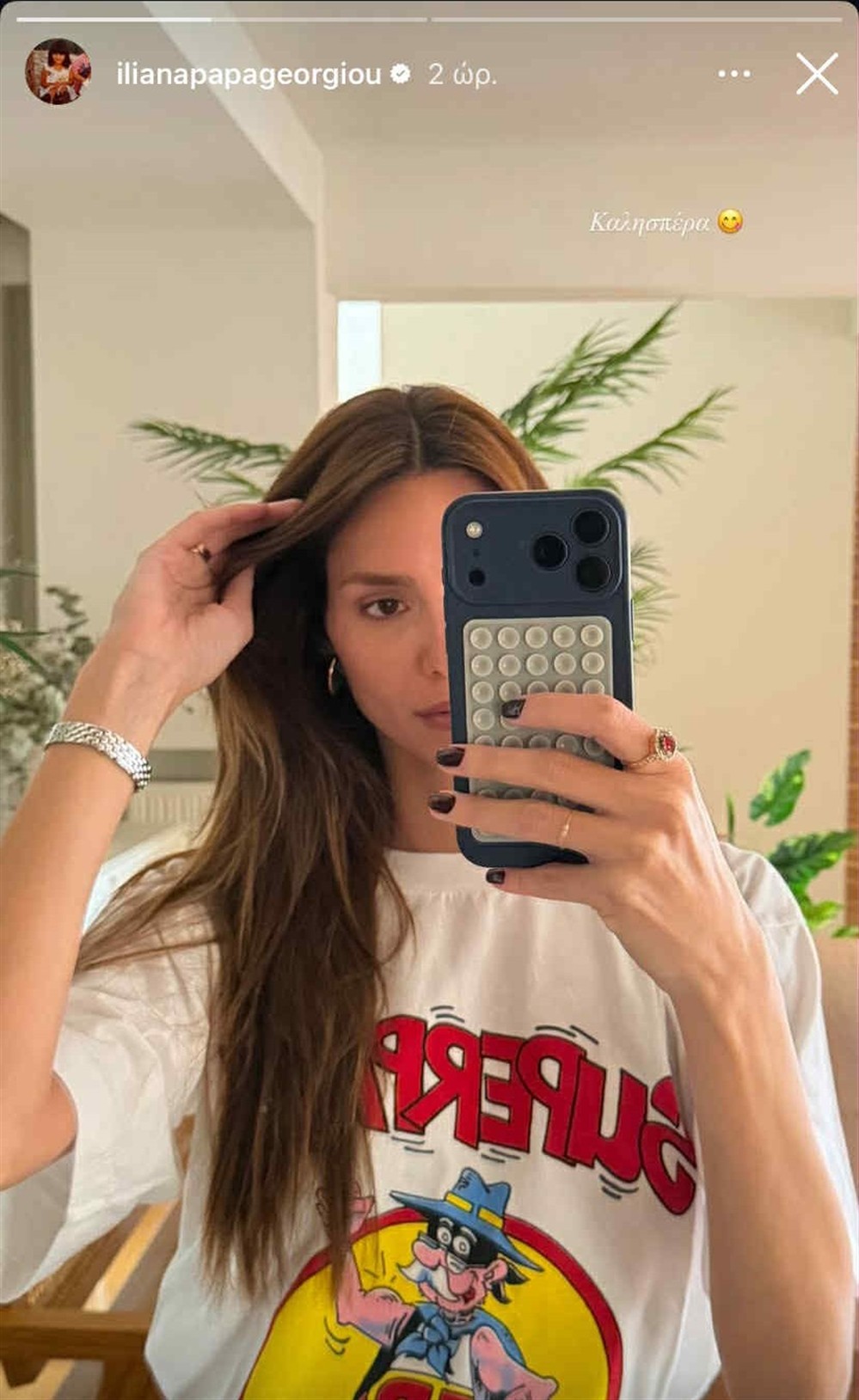 Ηλιάνα Παπαγεωργίου