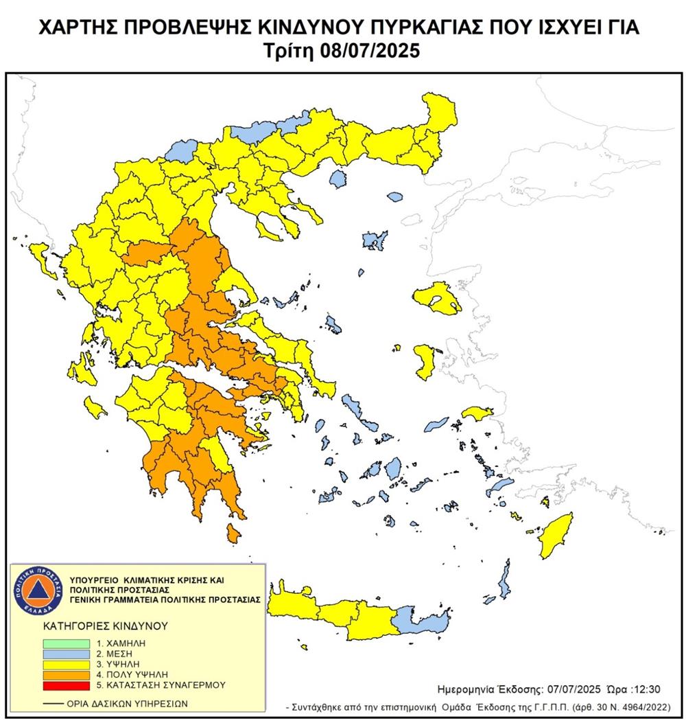 Χάρτης - πυρκαγιά Χάρτης - πυρκαγιά