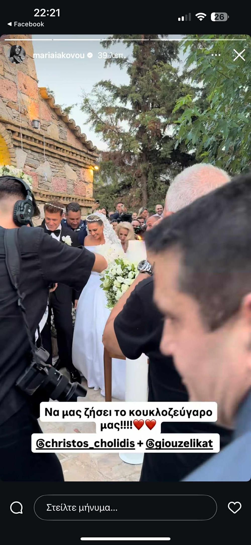 χολίδης