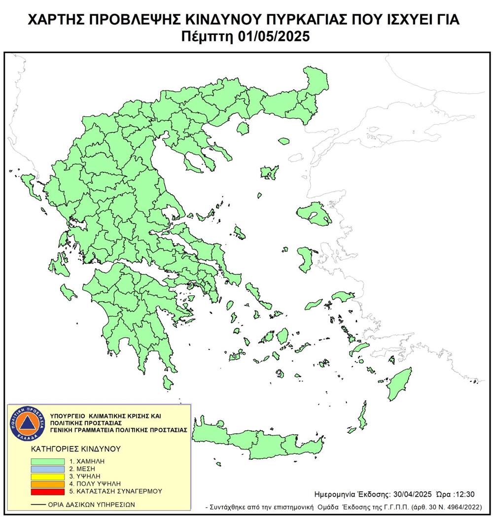χάρτης - πρόβλεψης - πυρκαγιάς