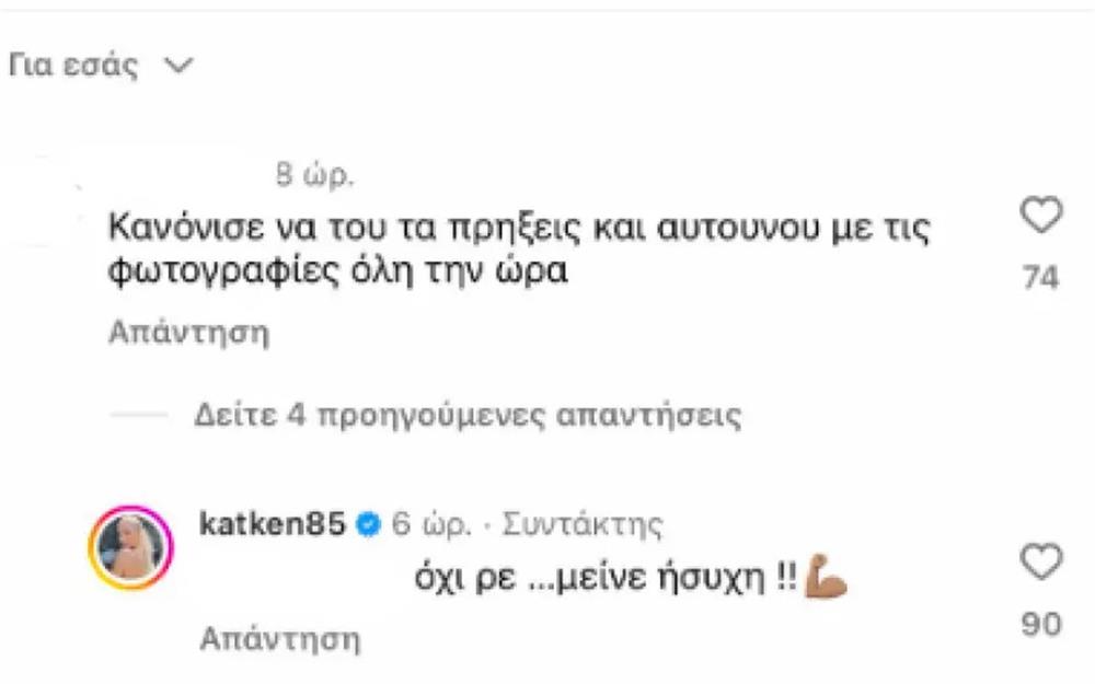 καινούργιου καινούργιου