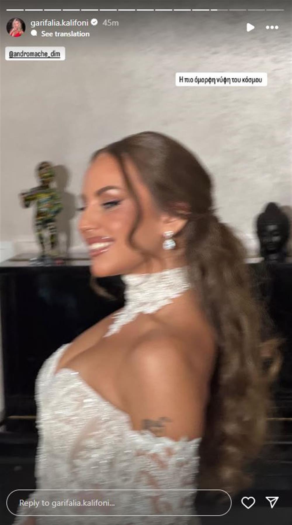 ανδρομάχη λιβάνης γάμος ανδρομάχη λιβάνης γάμος