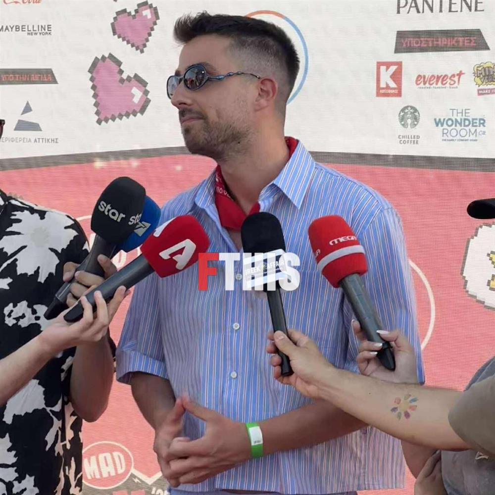 MAD VMA 2025