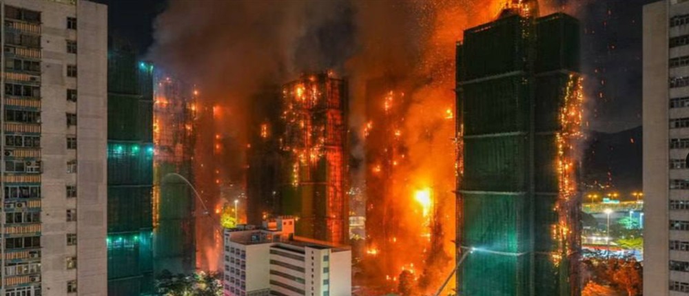 Χονγκ Κονγκ - Ουρανοξύστες - Φωτιά