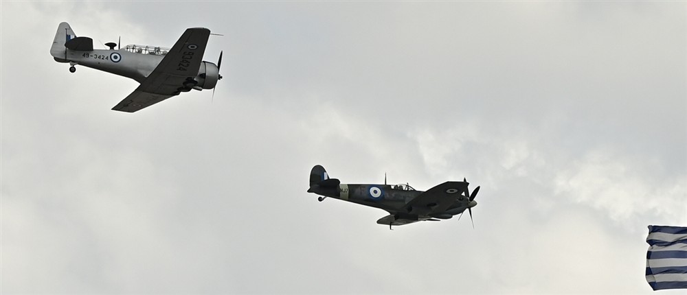 Παρέλαση Παρέλαση