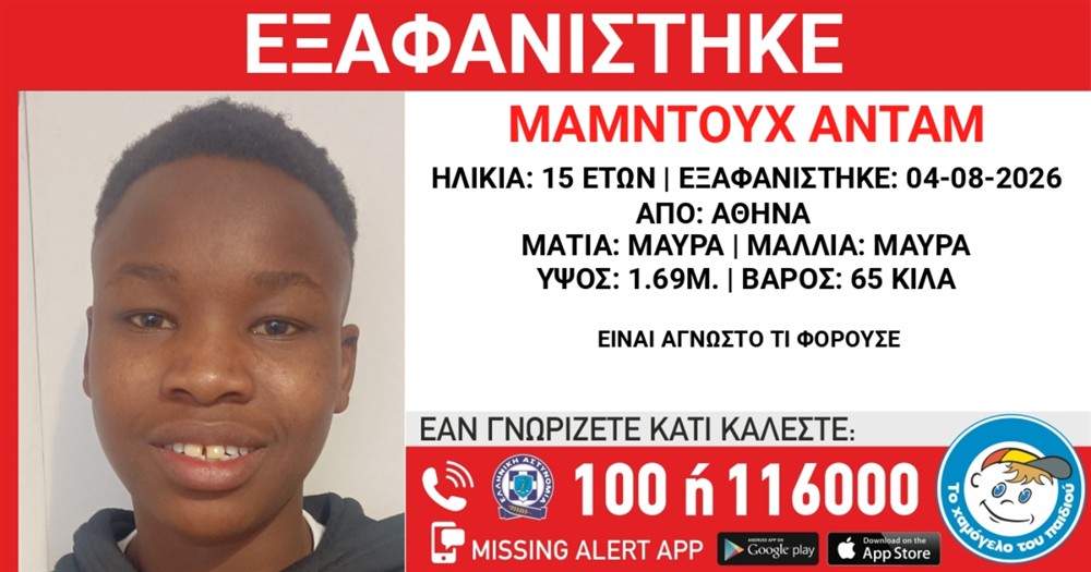 Μαμντουχ Ανταμ