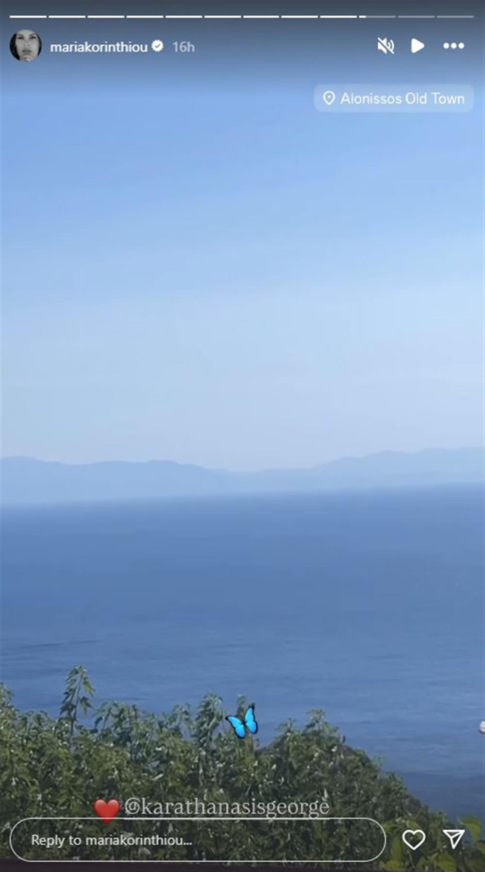 κορινθιου