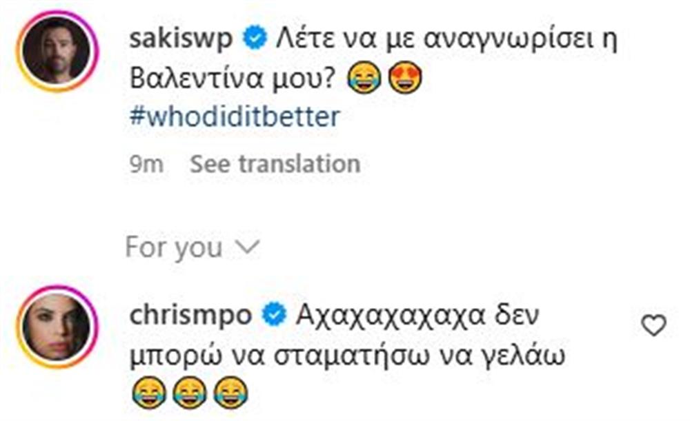 Μπομπα