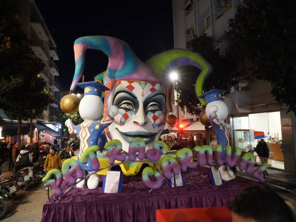 Πάτρα - καρναβάλι - 2026 Πάτρα - καρναβάλι - 2026