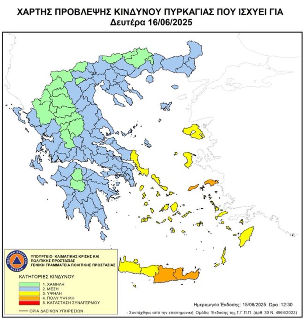 ΧΑΡΤΗΣ-ΠΥΡΚΑΓΙΕΣ