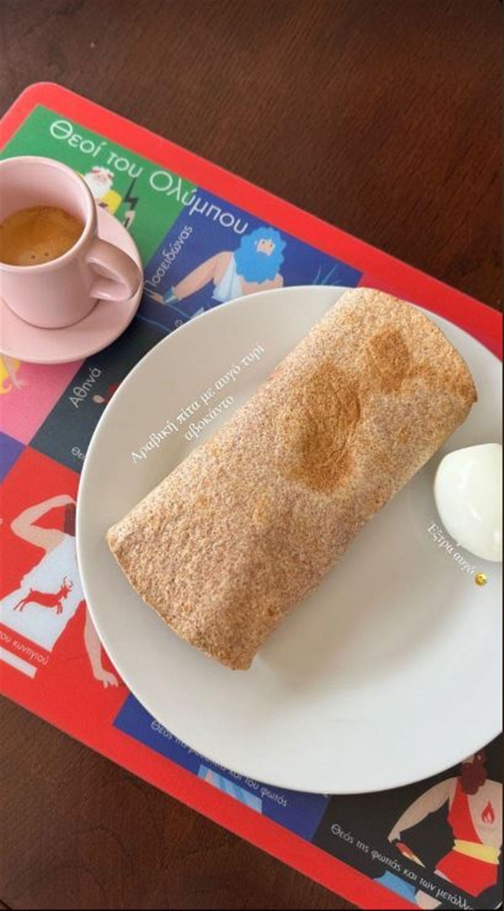 Δούκισσα Νομικού