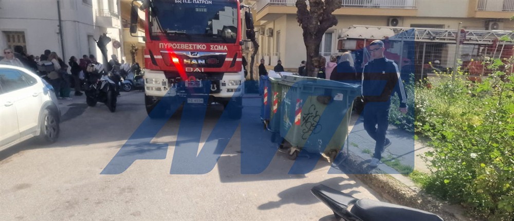 Πάτρα: Φωτιά σε διαμέρισμα πολυκατοικίας