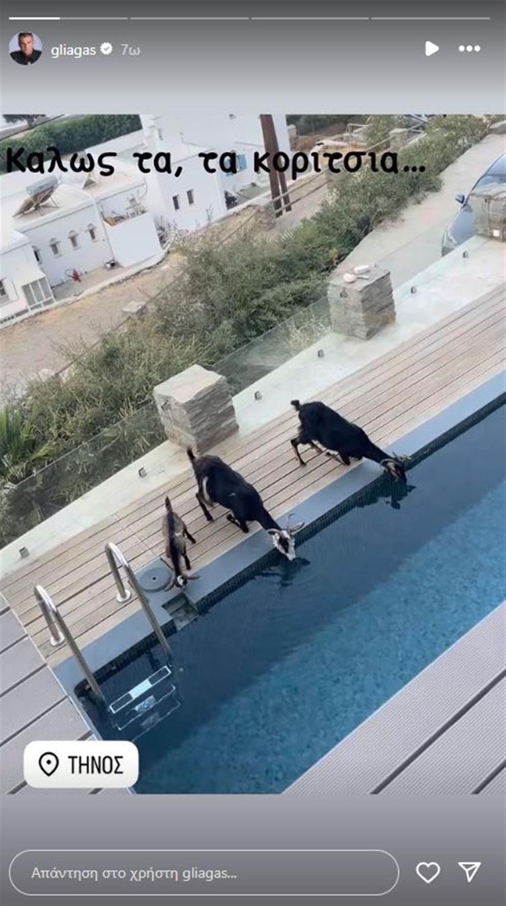 Λιάγκας