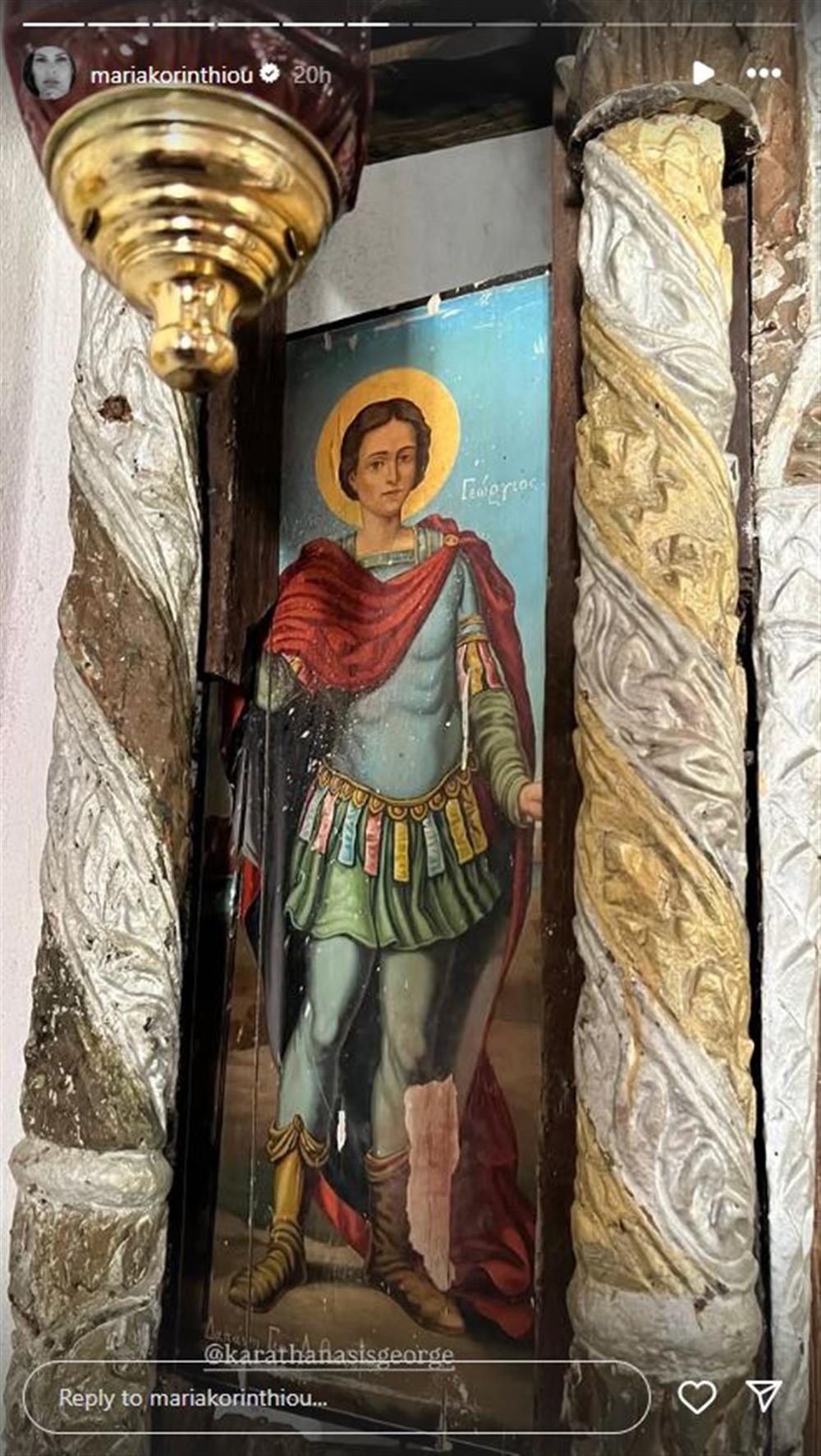 κορινθιου