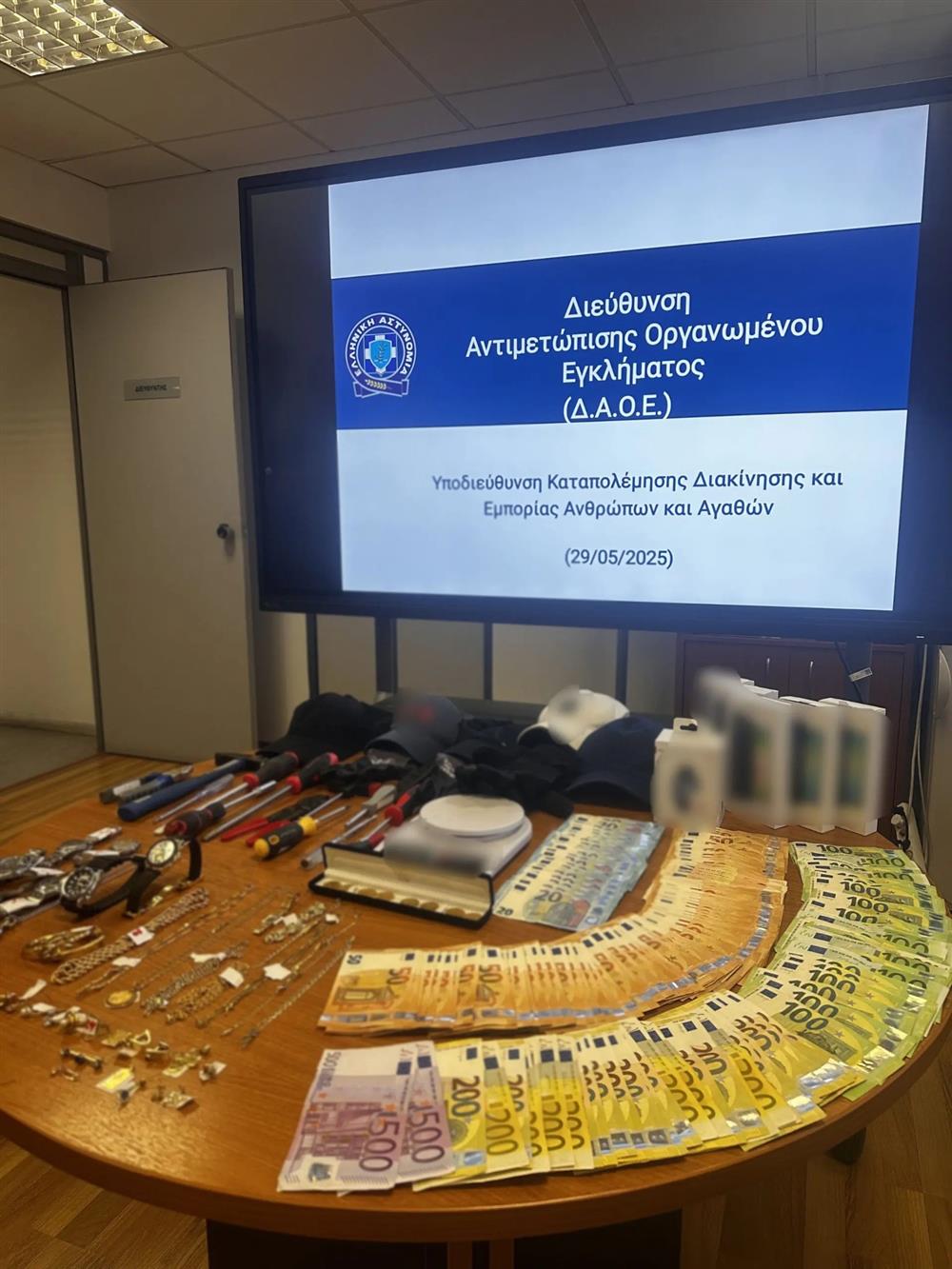 ΑΤΤΙΚΗ - ΗΠΕΙΡΟΣ - ΕΓΚΛΗΜΑΤΙΚΗ ΟΡΓΑΝΩΣΗ - ΛΗΣΤΕΙΑ ΟΙΚΙΩΝ
